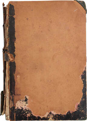 Корсаков Д.А. Воцарение императрицы Анны Иоанновны. Исторический этюд. [В 2 вып. Вып. 1-2]. Казань, 1880.